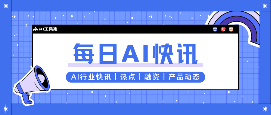 Vidu – 生数科技发布的视频大模型，可生成16秒1080P的视频