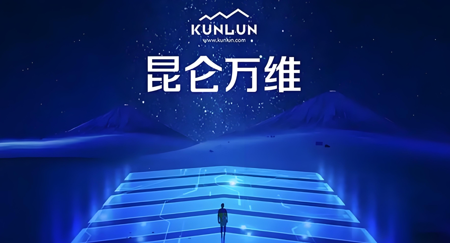 昆仑万维发布 AI 短剧平台 SkyReels：可生成剧情 / 对白，号称让创作者“一键成剧”